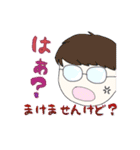 Hey,I'm hungry（個別スタンプ：16）