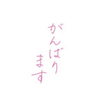 【デカ文字】♡美文字♡細字敬語（紫）（個別スタンプ：27）