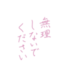 【デカ文字】♡美文字♡細字敬語（紫）（個別スタンプ：39）