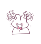 どことなくうさぎ(pink)（個別スタンプ：5）