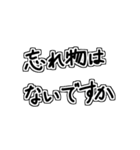 持ち物リスト for 自動車競技（個別スタンプ：1）