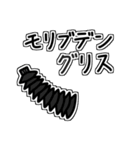 持ち物リスト for 自動車競技（個別スタンプ：23）