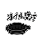 持ち物リスト for 自動車競技（個別スタンプ：38）