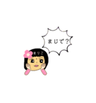 まりこ.スタンプ（個別スタンプ：2）