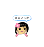 まりこ.スタンプ（個別スタンプ：4）