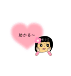 まりこ.スタンプ（個別スタンプ：5）