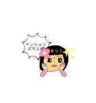 まりこ.スタンプ（個別スタンプ：8）