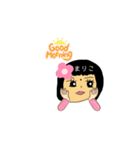 まりこ.スタンプ（個別スタンプ：11）