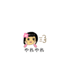 まりこ.スタンプ（個別スタンプ：15）