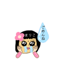 まりこ.スタンプ（個別スタンプ：20）
