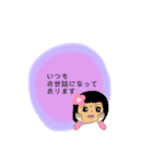 スタンプ.Part2（個別スタンプ：1）