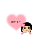 スタンプ.Part2（個別スタンプ：4）