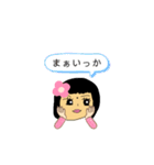 スタンプ.Part2（個別スタンプ：5）