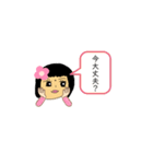 スタンプ.Part2（個別スタンプ：6）