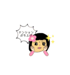 スタンプ.Part2（個別スタンプ：9）