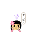 スタンプ.Part2（個別スタンプ：16）