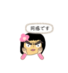 スタンプ.Part2（個別スタンプ：23）