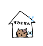 使えるねこねこスタンプ（個別スタンプ：15）