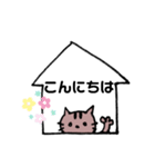 使えるねこねこスタンプ（個別スタンプ：28）