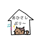 使えるねこねこスタンプ（個別スタンプ：31）