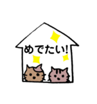 使えるねこねこスタンプ（個別スタンプ：34）