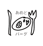 株式会社スクナ限界語録（個別スタンプ：2）