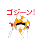 株式会社スクナ限界語録（個別スタンプ：7）