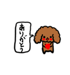 瑚子スタンプ2（個別スタンプ：2）