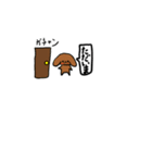 瑚子スタンプ2（個別スタンプ：4）