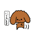 瑚子スタンプ2（個別スタンプ：5）
