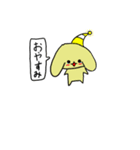 瑚子スタンプ2（個別スタンプ：6）