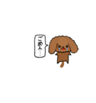 瑚子スタンプ2（個別スタンプ：7）