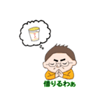 にぃやんスタンプ（個別スタンプ：4）