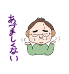 にぃやんスタンプ（個別スタンプ：8）