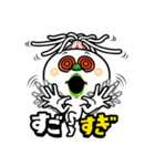 磯にいる磯もん／日本語版（個別スタンプ：26）