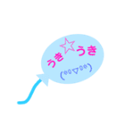 顔文字ふうせん（個別スタンプ：3）