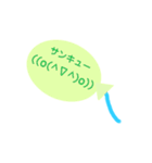 顔文字ふうせん（個別スタンプ：4）