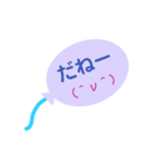 顔文字ふうせん（個別スタンプ：6）