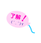 顔文字ふうせん（個別スタンプ：7）