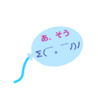 顔文字ふうせん（個別スタンプ：8）