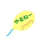 顔文字ふうせん（個別スタンプ：9）