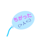 顔文字ふうせん（個別スタンプ：11）