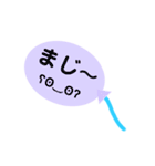 顔文字ふうせん（個別スタンプ：13）