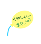 顔文字ふうせん（個別スタンプ：17）