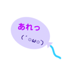 顔文字ふうせん（個別スタンプ：18）