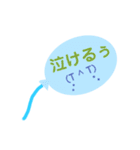 顔文字ふうせん（個別スタンプ：19）