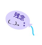 顔文字ふうせん（個別スタンプ：20）