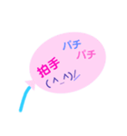 顔文字ふうせん（個別スタンプ：22）