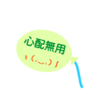 顔文字ふうせん（個別スタンプ：23）