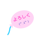 顔文字ふうせん（個別スタンプ：27）